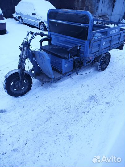 Трицикл грузовой