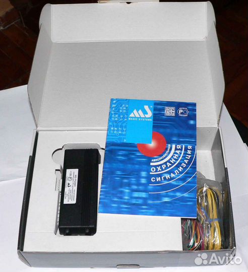 Продаю GPS авто сигнализацию - спутниковую MS pgsm