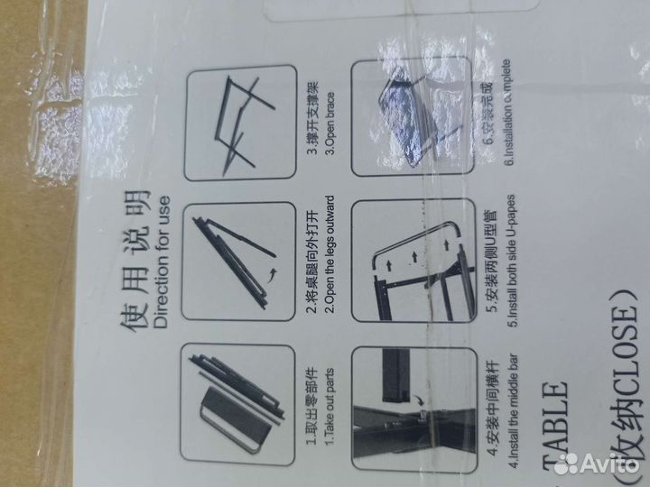 Рыболовный стол трансформер