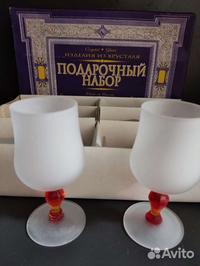 Бокалы маленькие 11,5 см 6 штук