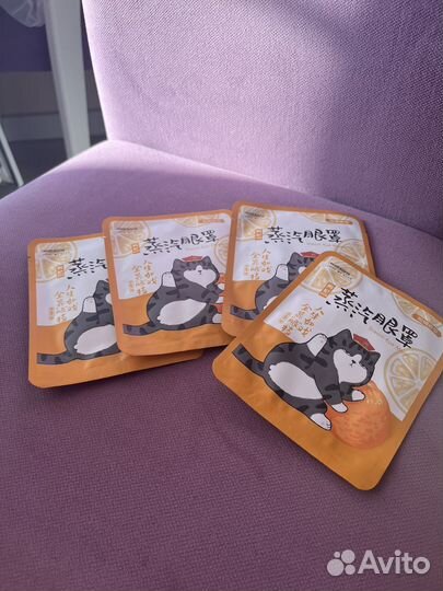 Маски для глаз от усталости