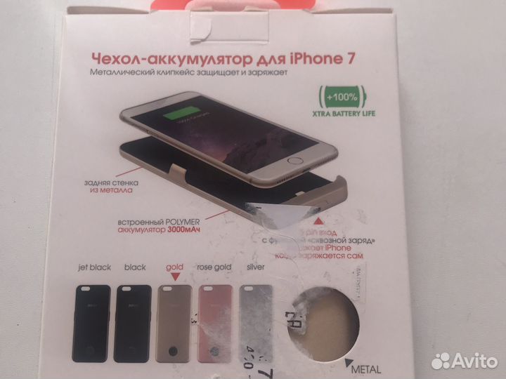 Чехол аккамулятор apple iPhone 7 6s 6