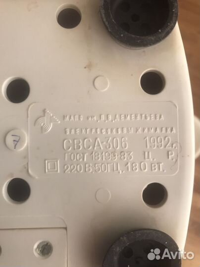 Соковыжималка