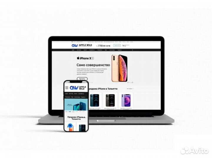 Яндекс.Директ в Иркутске l Профессионал