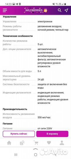 Увлажнитель воздуха Cuckoo Liiot LH-5311FN