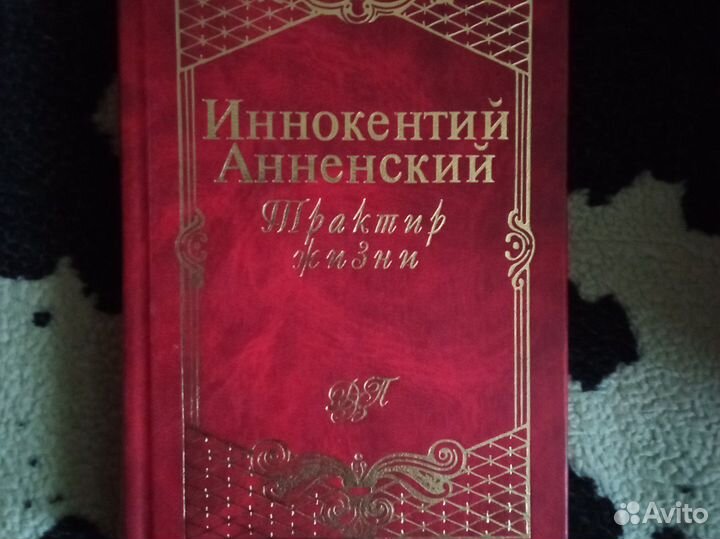 Книги поэзия серебряный век