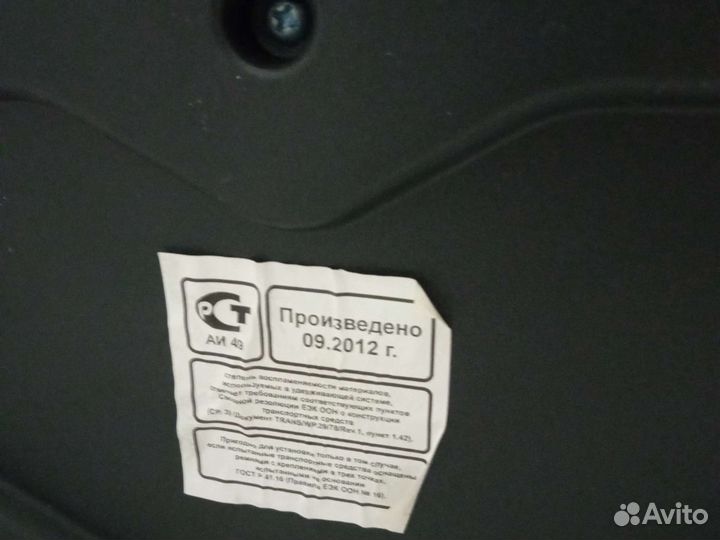 Детское автокресло от 0 до 18 кг