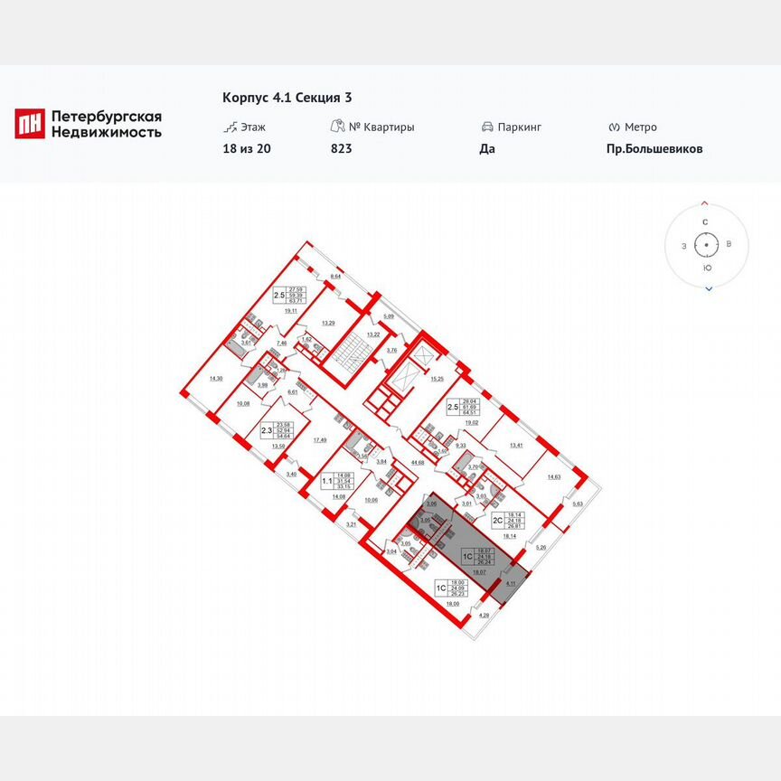 Квартира-студия, 24,2 м², 18/20 эт.
