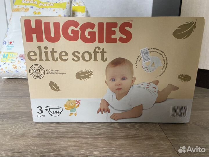 Памперсы подгузники для детей 3