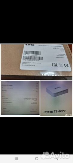 Wifi роутер МТС
