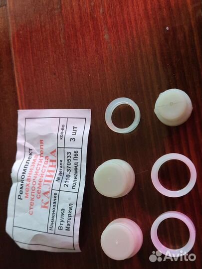 Ремкомплект механизма стеклоочистителя калина