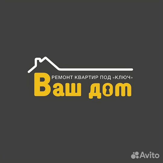 Требуются гипсокартонщики