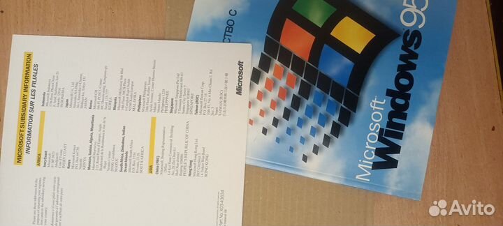 Windows 95 на дискетах 3.5