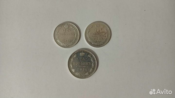 Царские монеты