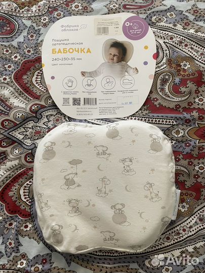 Подушка ортопедическая Бабочка