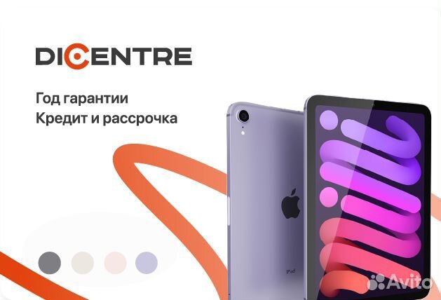 Планшет Apple iPad 10.2