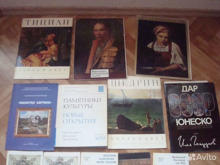 Книги о художниках