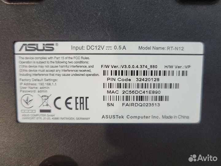 Wifi роутер asus RT-N12