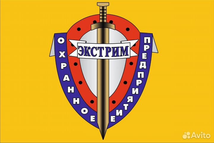 Электромонтер опс