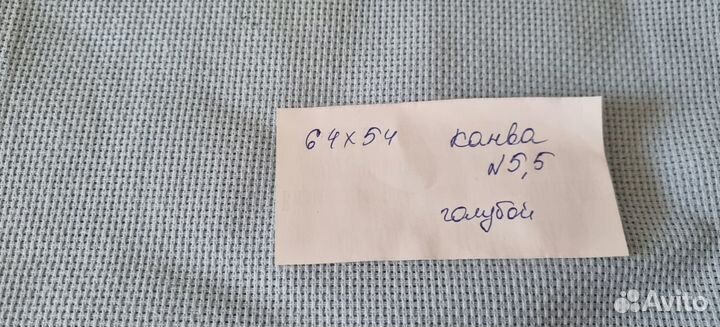 Канва для вышивания