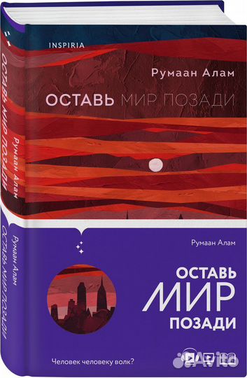 Книга