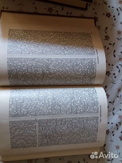 Толковый словарь Даля в 4 томах