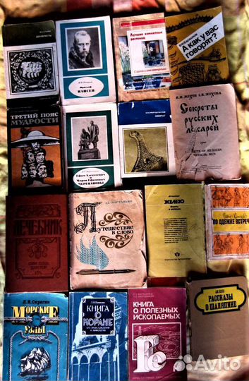 Дэй Кин. Моя плоть сладка. Поцелуй или смерть. Ис