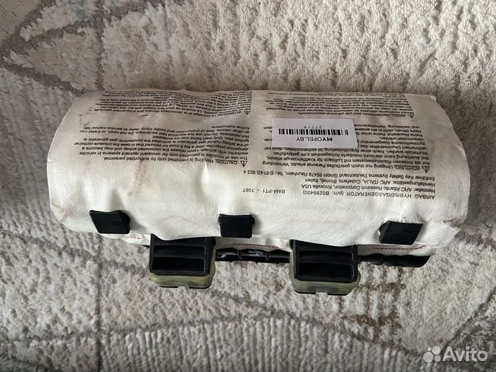 Подушка безопасности