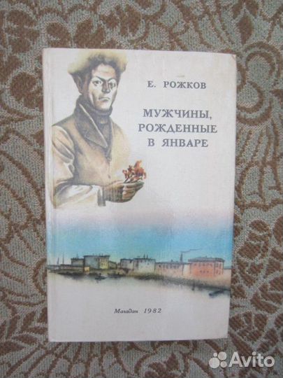 О. Курти. Постройка моделей судов. Энциклопедия су