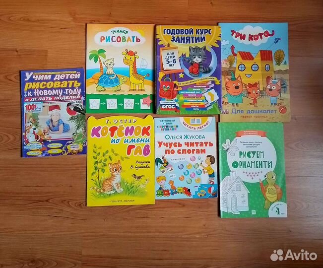 Книги Пакетом Д/подготовки к Школе 4+ и развития