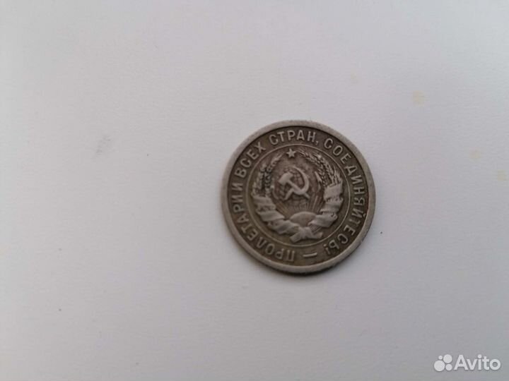 Редкие монеты СССР