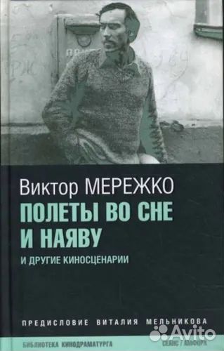 Книга