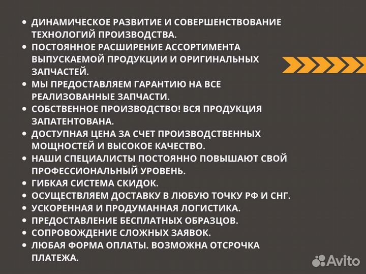 Форсунка ямз-534, ямз-536 0 445 120 178