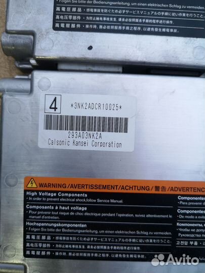 Bms Nissan Leaf Aze0 бмс