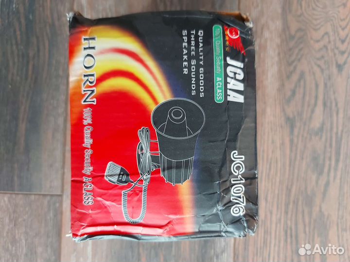 Полицейская сирена