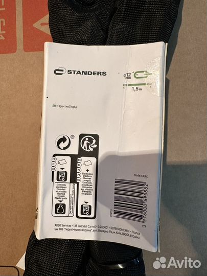 Цепь противоугонная на велосепед/мопед