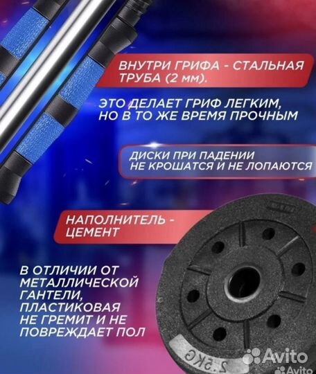 Гантели 2х10кг каждая + Перехоник