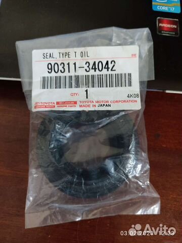 Сальник кпп левый toyota