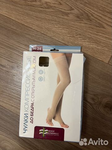 Компрессионные чулки