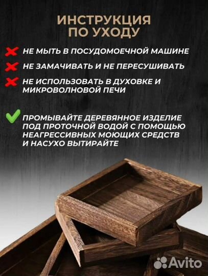 Посуда из натурального дерева