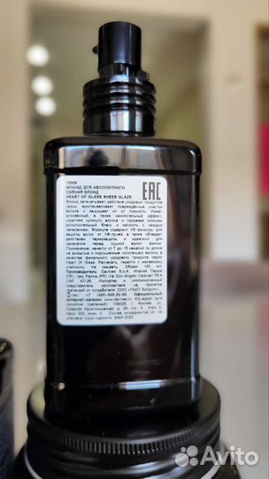 Davines набор Heart of glass