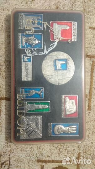 Значки СССР. Набор в оригинале Выборг 1978 г