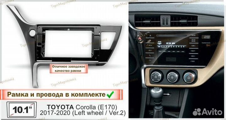 Магнитола Toyota Corolla E170 16+ L руль тип1 2/32