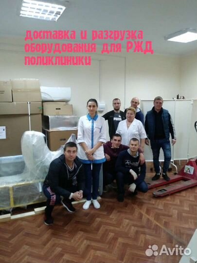 Услуги грузчиков. Хэлперы на мероприятия, выставки