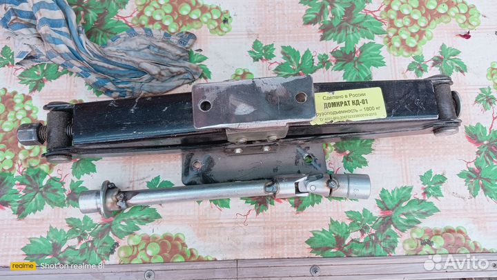 Домкрат реечный