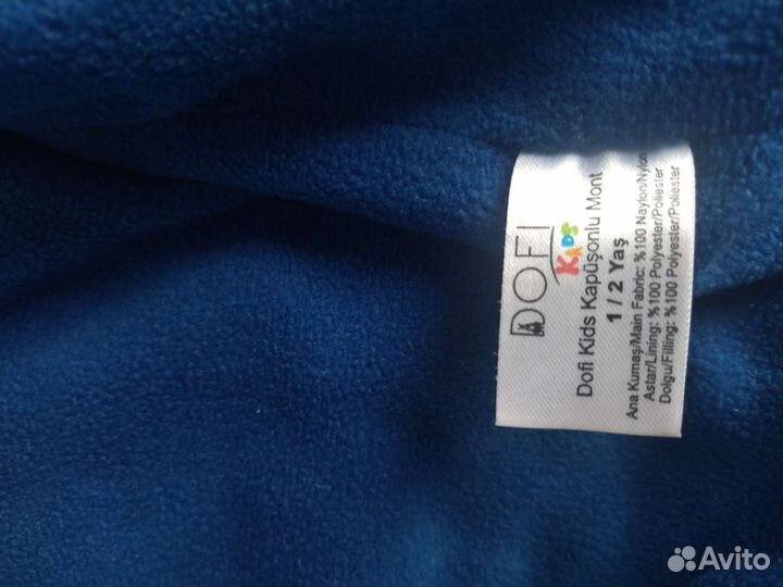 Куртка детская новая на мальчика