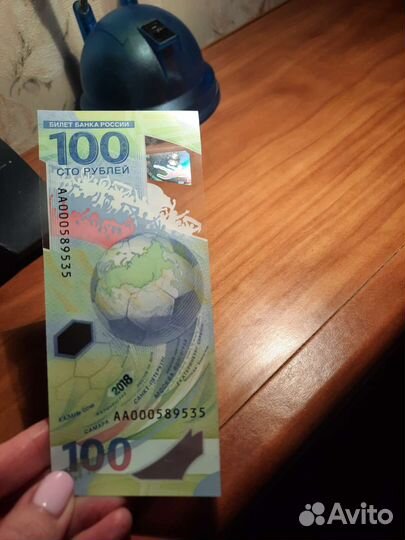 Купюра 100 Р, чм 2018