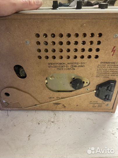 Радиола вега 300 стерео