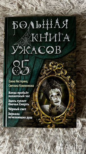 Книги для подростков фэнтези