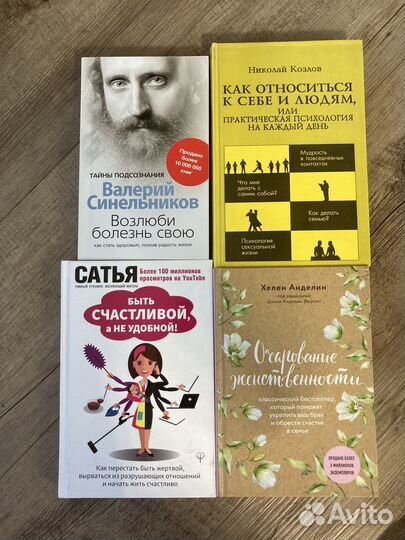 Книги